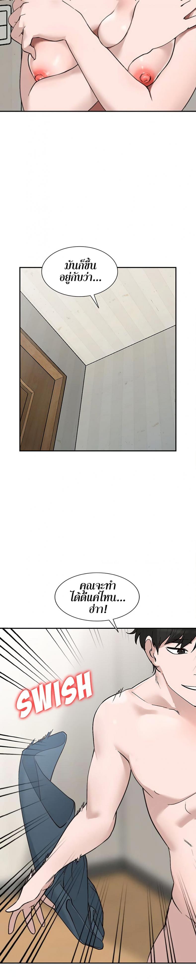 page-26