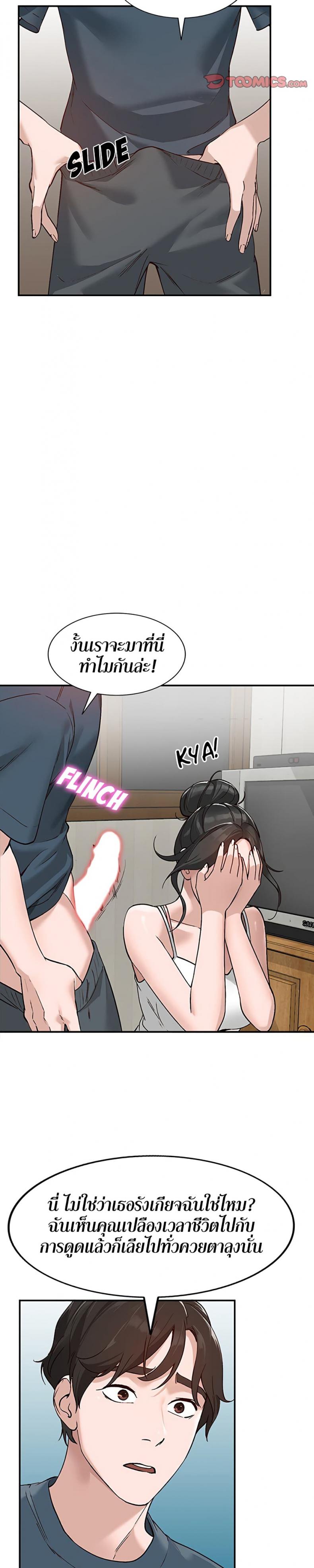 page-7