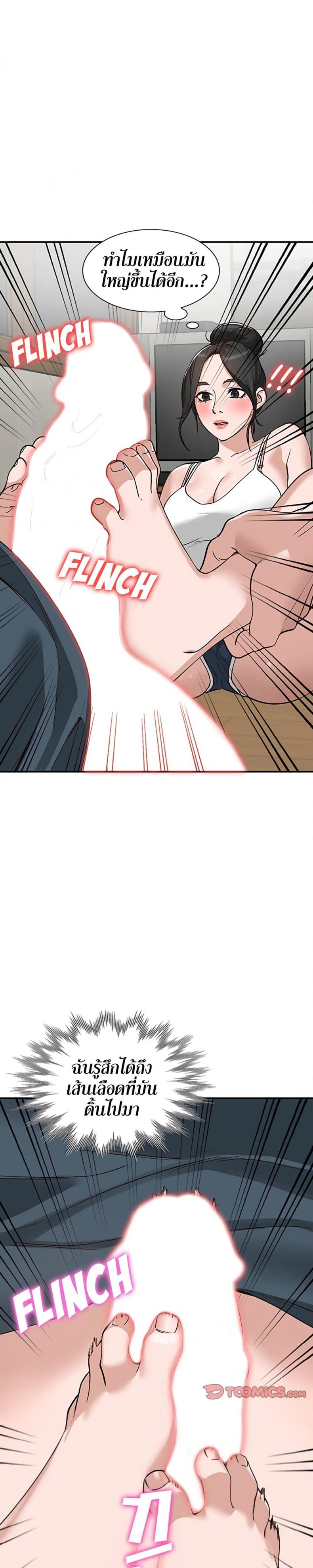 page-18