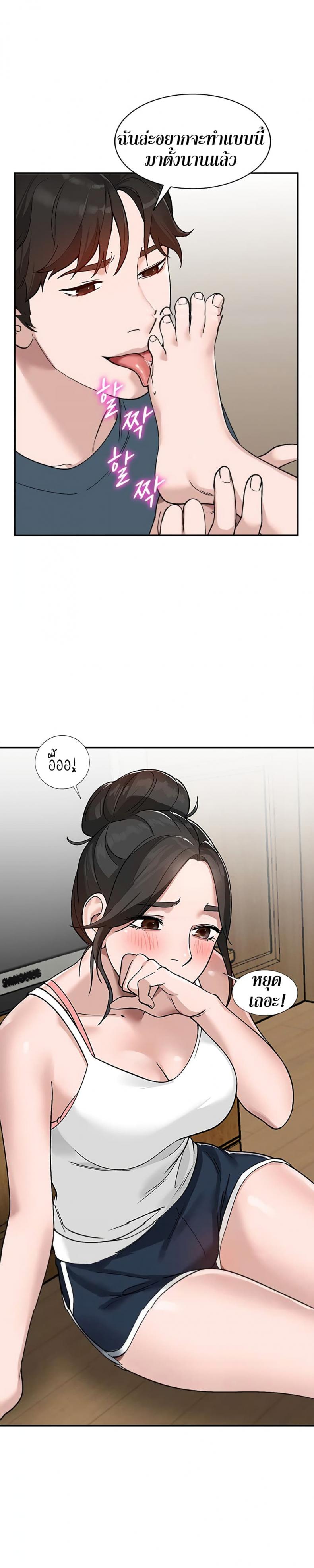 page-12