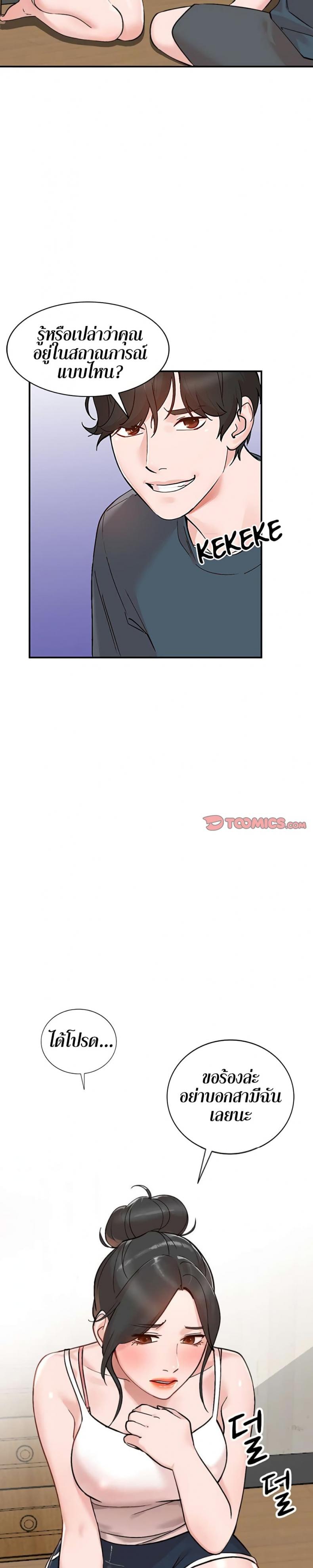page-3