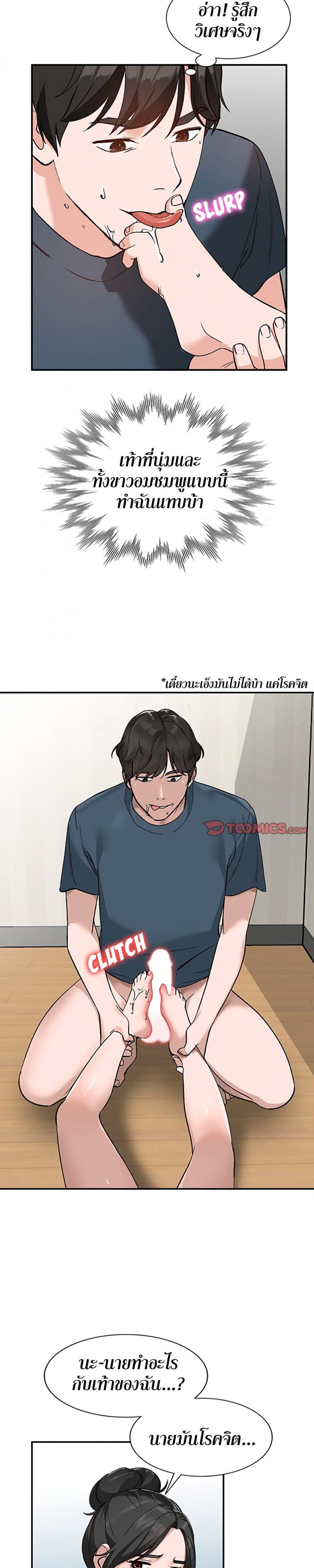 page-16
