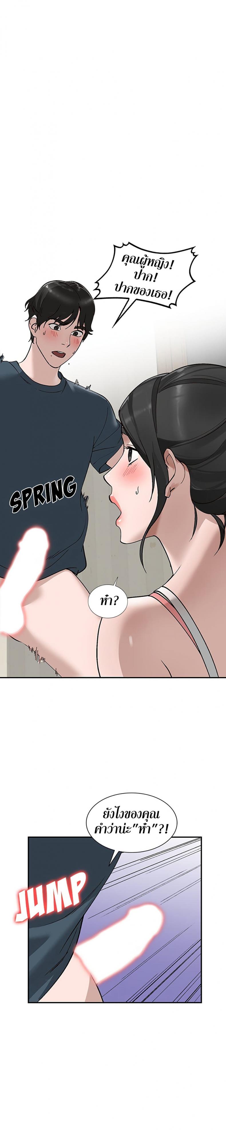 page-20