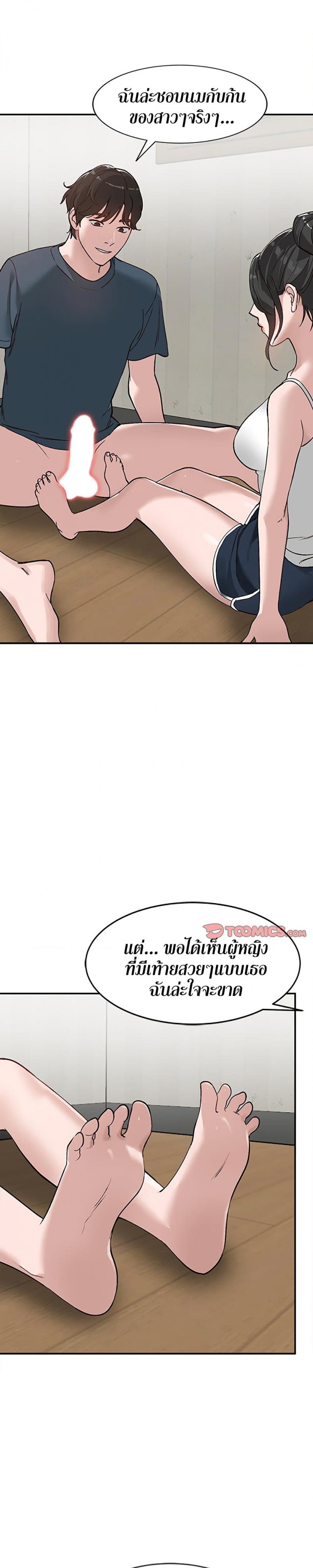 page-10