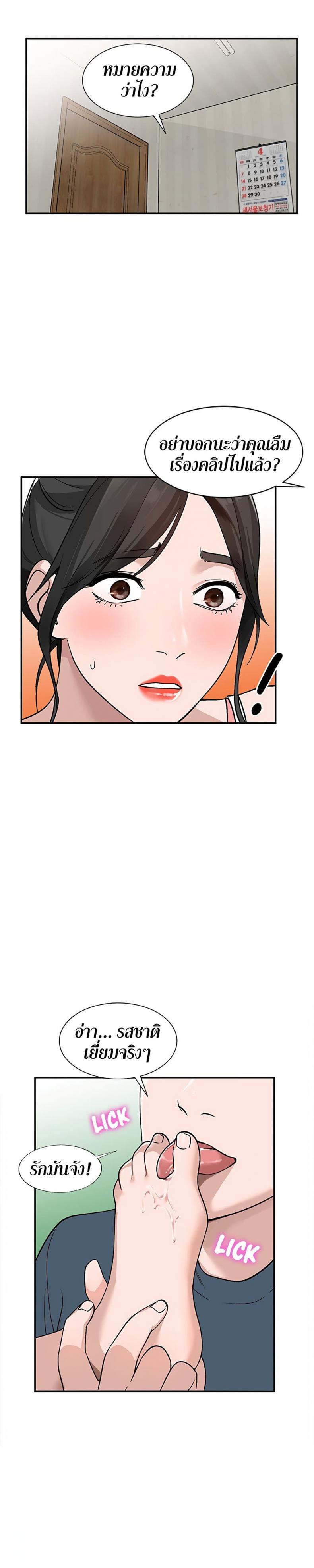 page-13