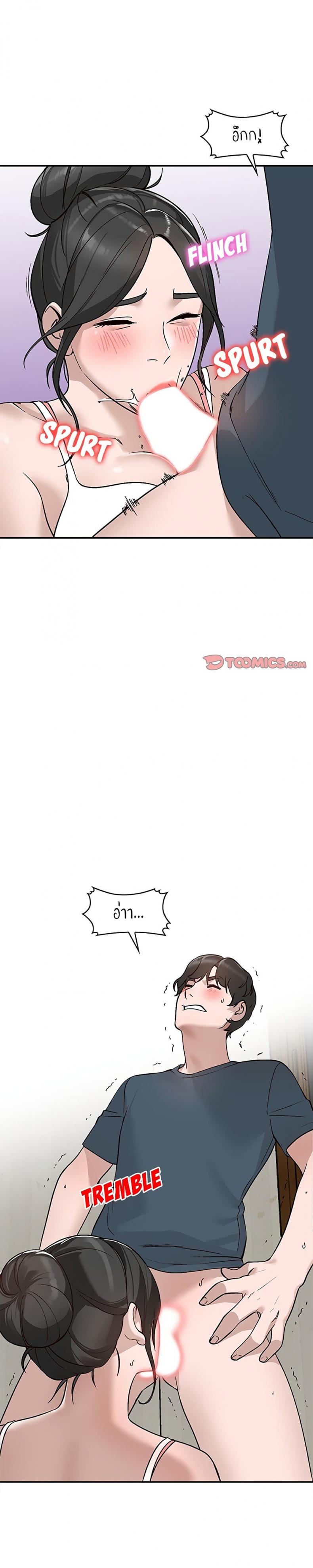 page-22