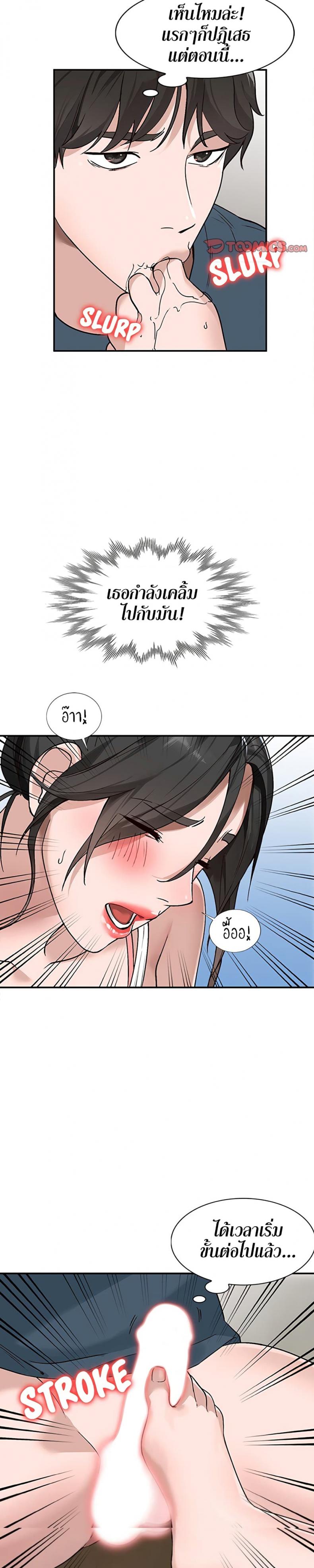 page-14
