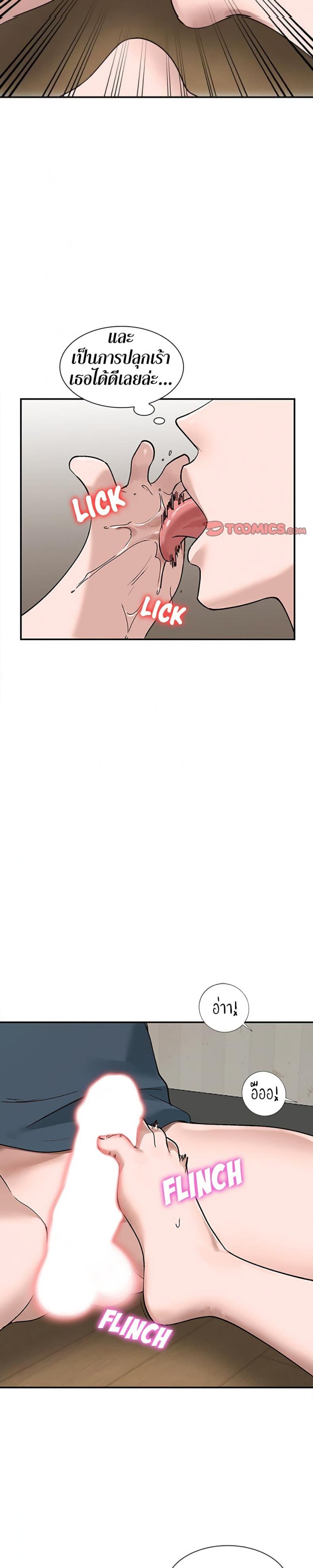page-15