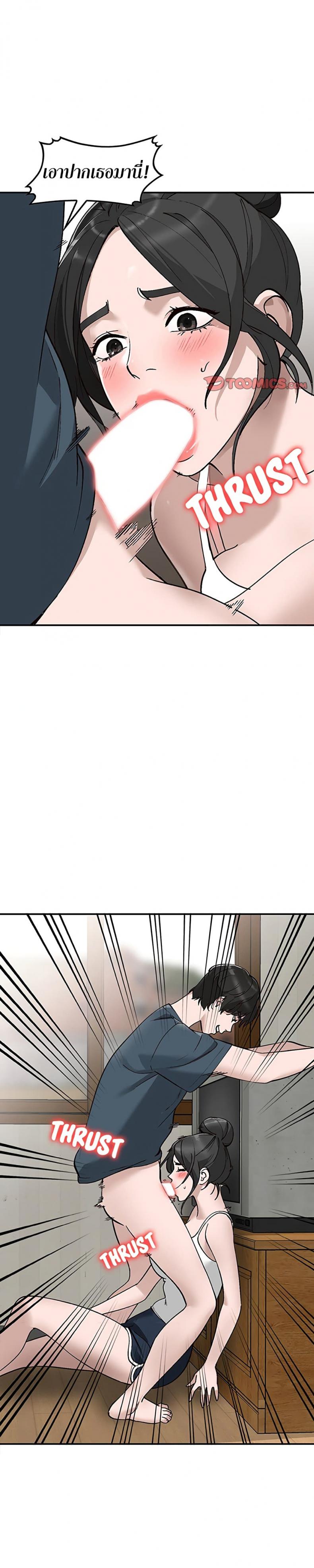 page-21