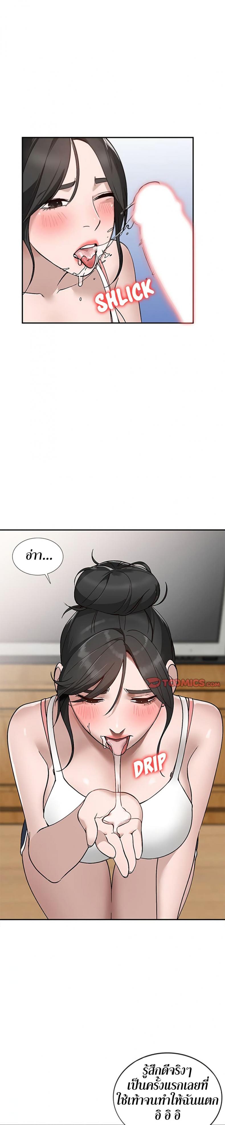 page-23