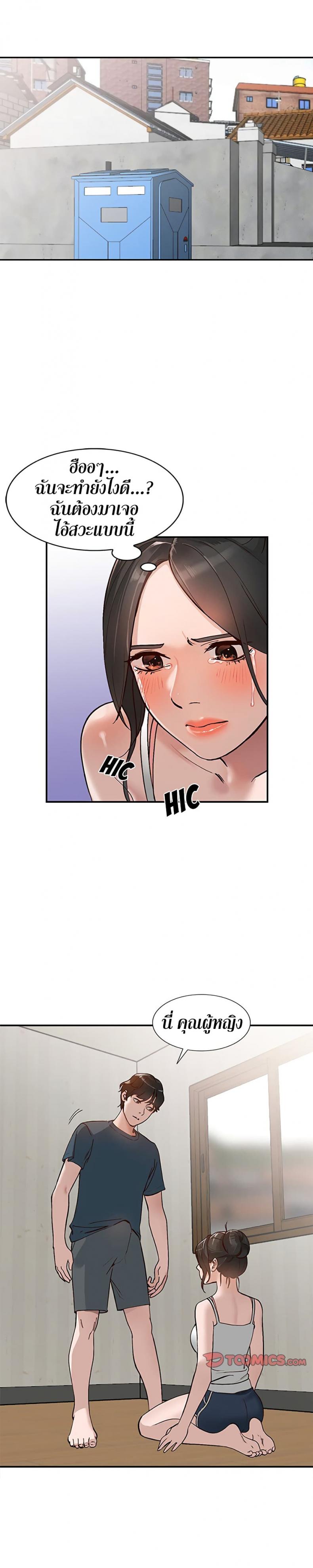page-5