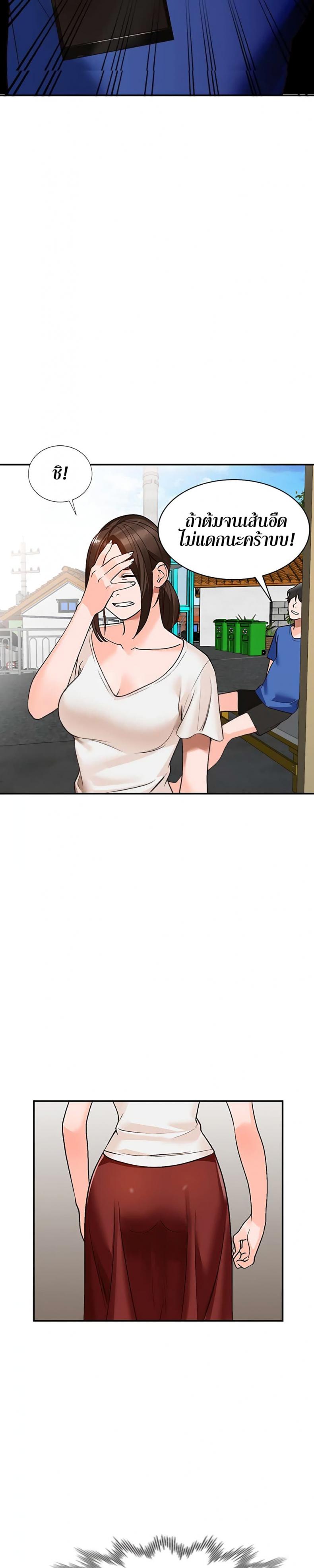 page-24