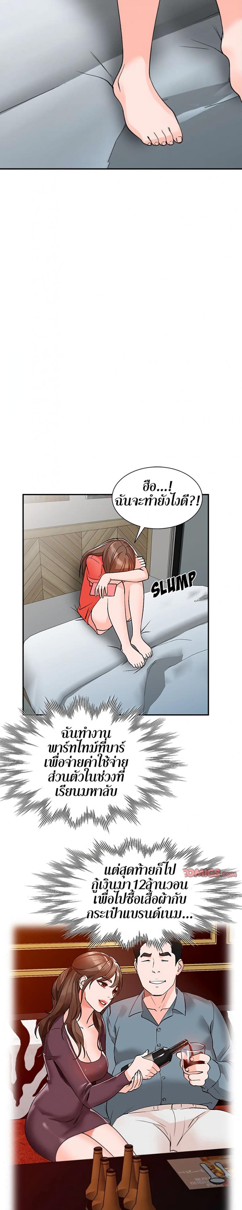 page-18