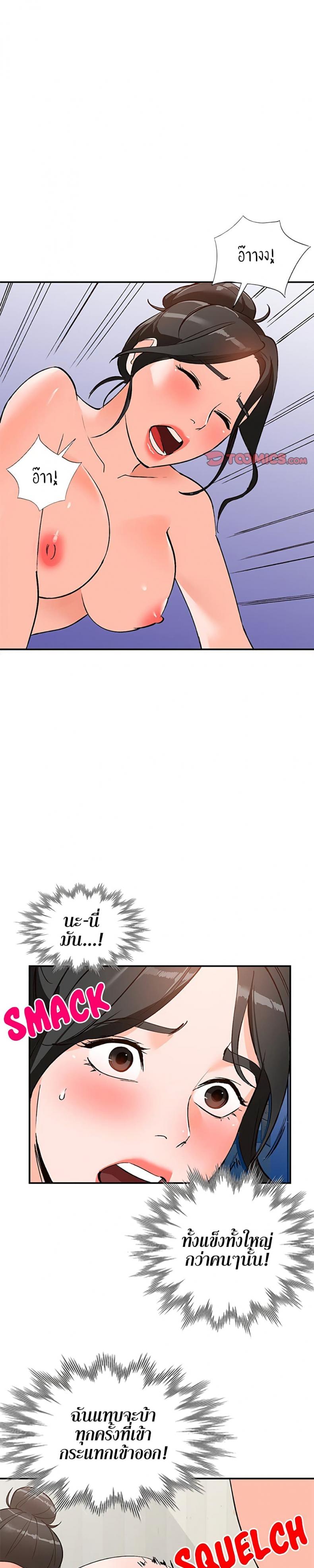 page-9
