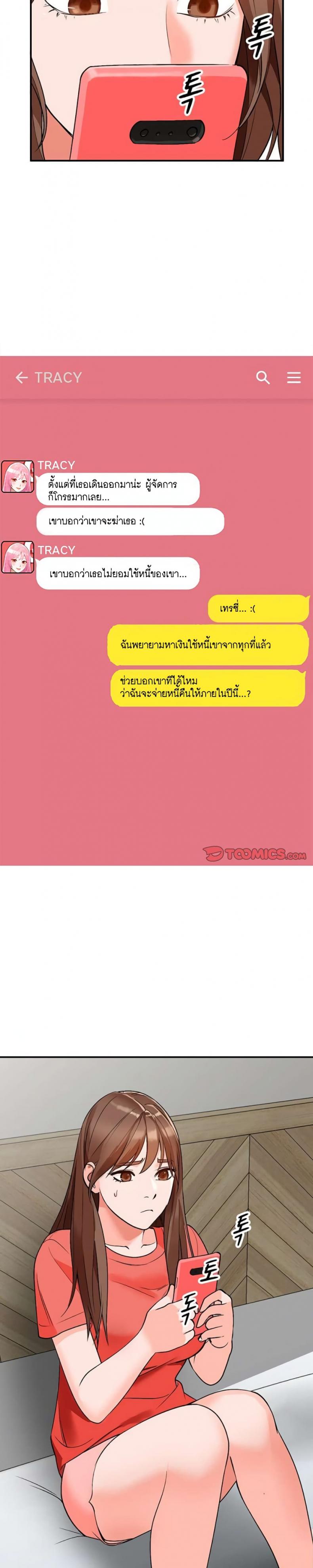 page-17