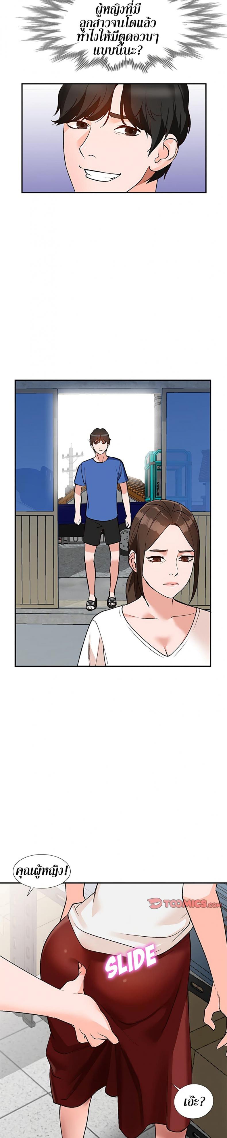 page-25