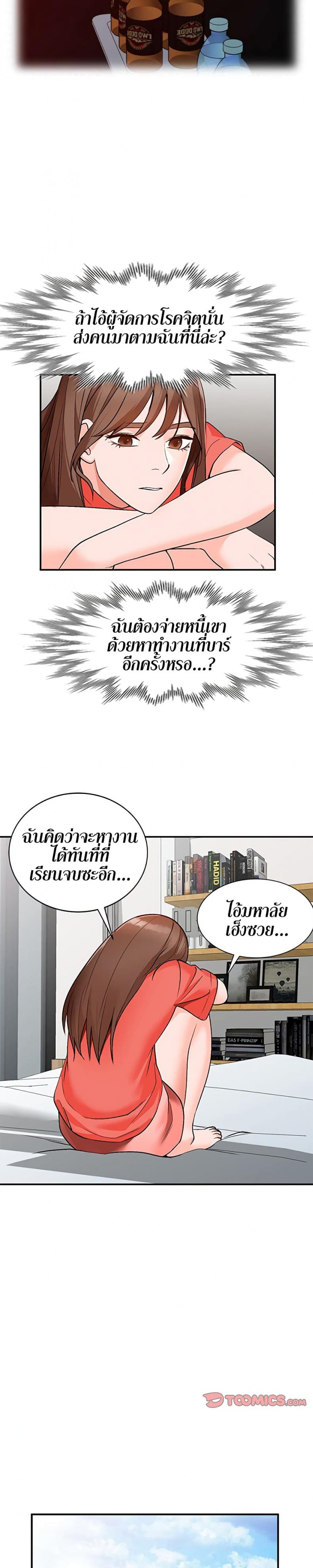 page-19