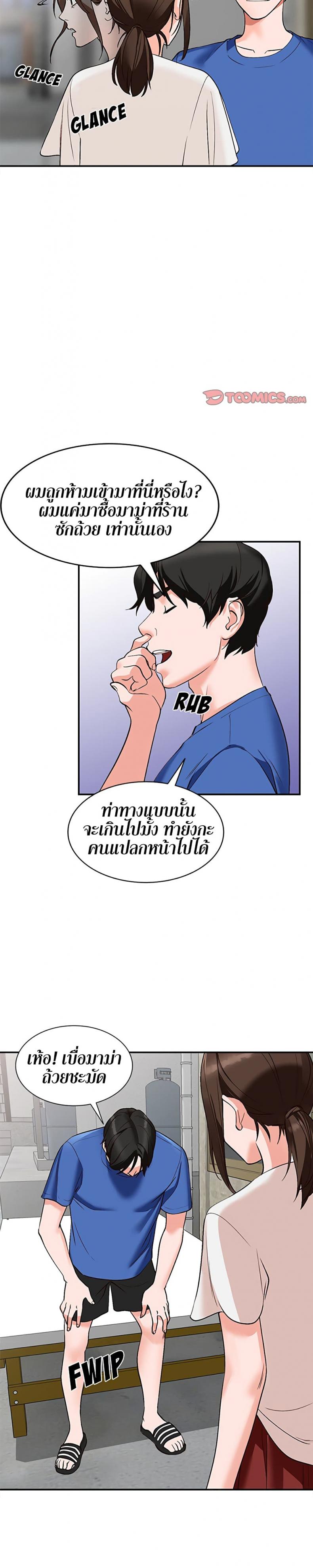page-22