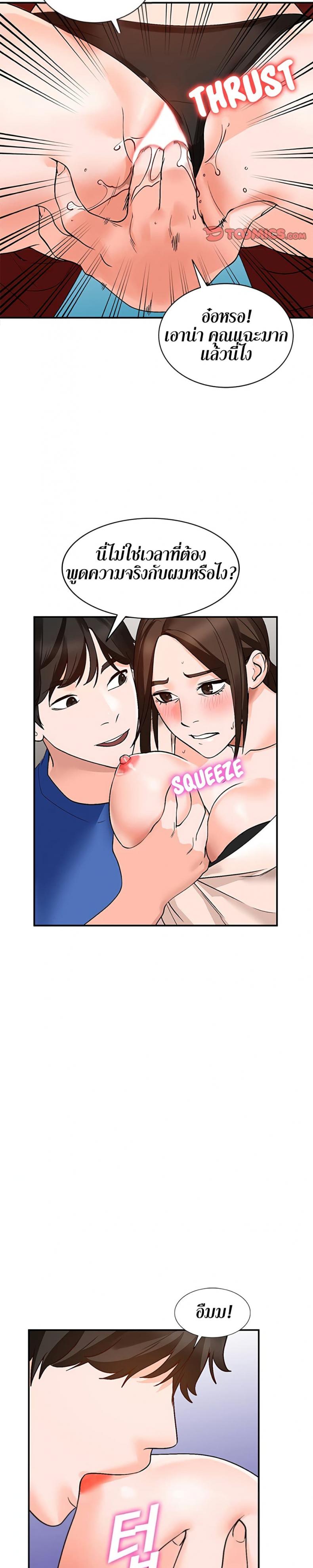 page-28