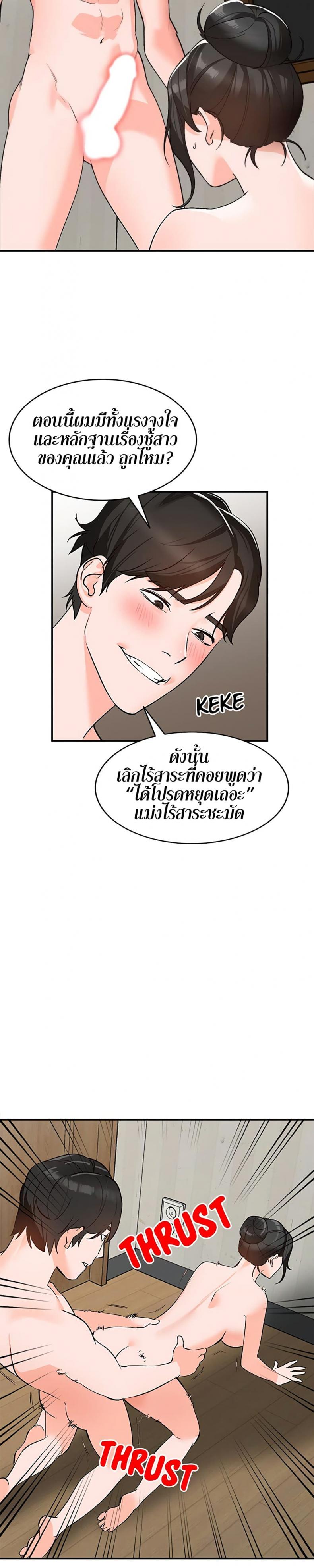 page-8