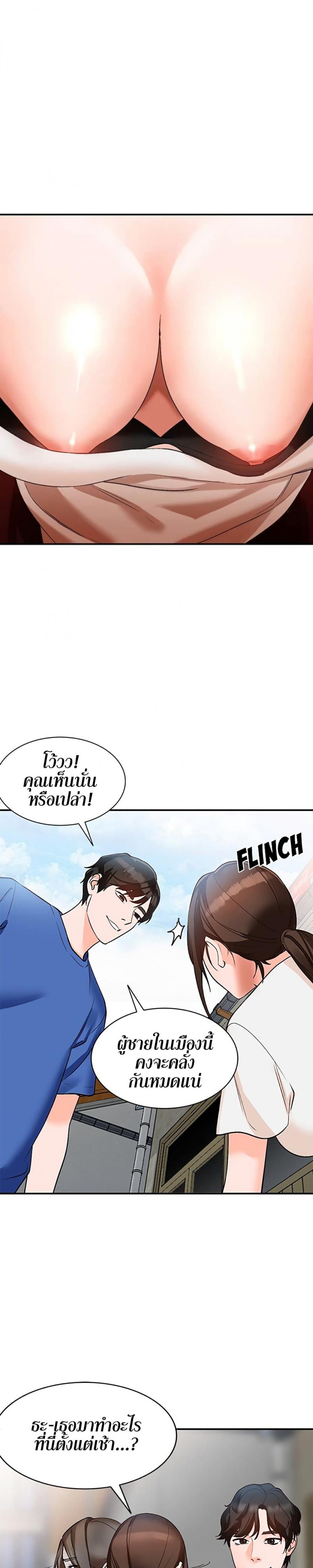 page-21