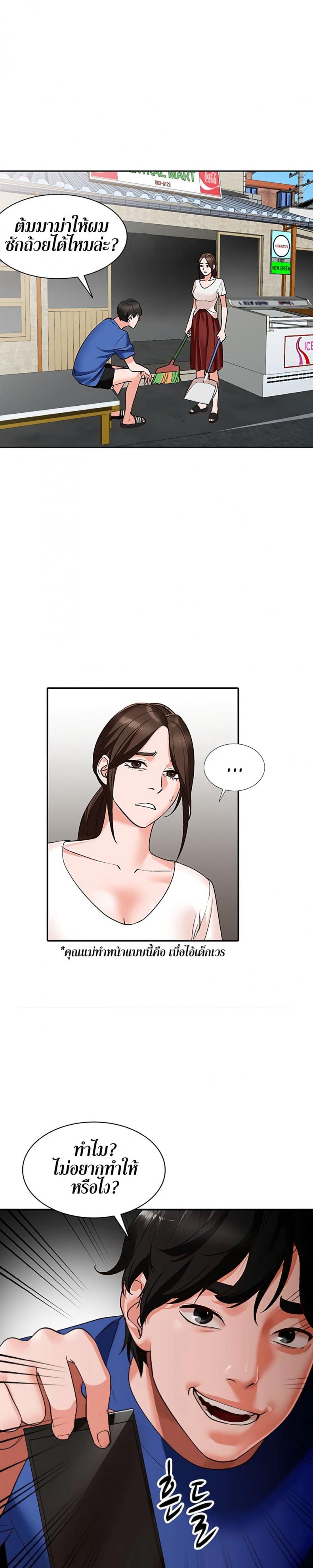 page-23