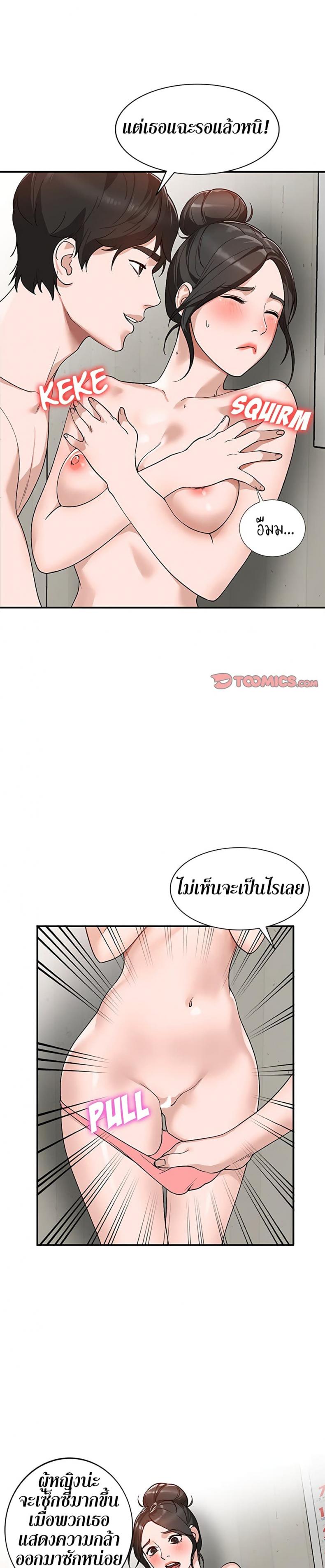 page-2