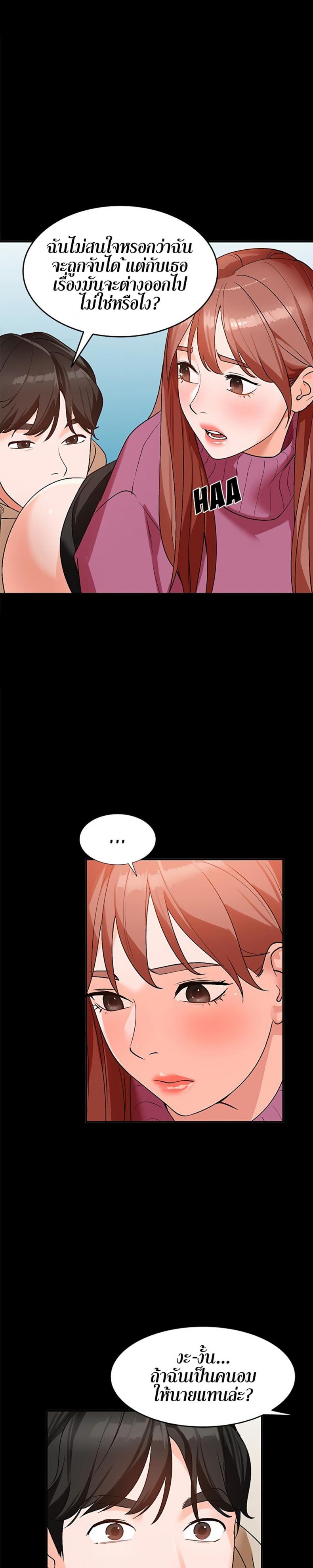 page-24