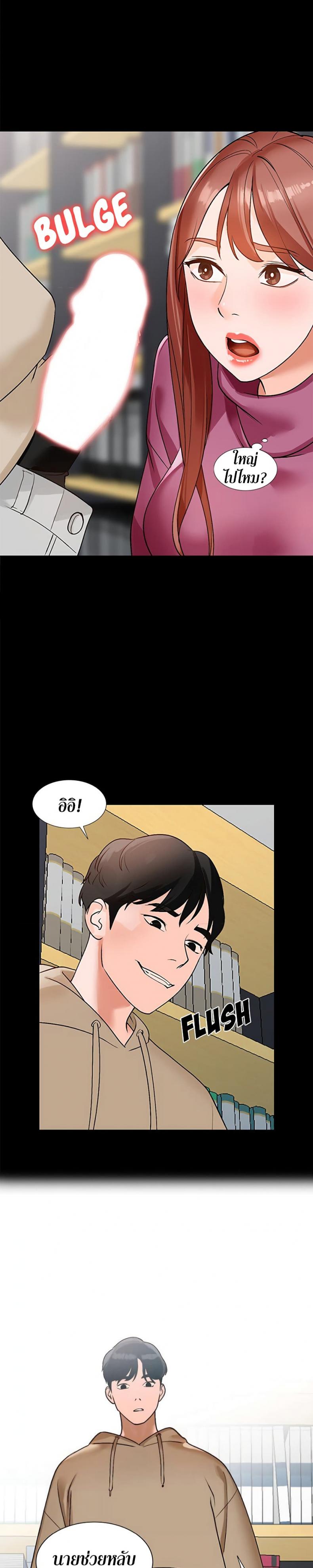 page-26