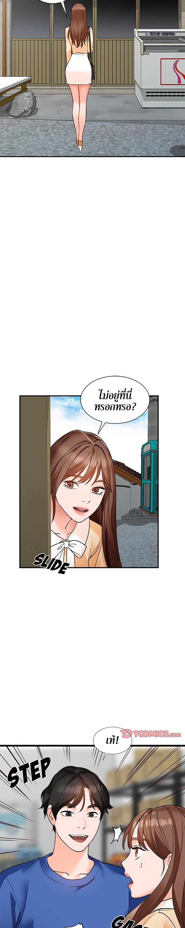 page-11