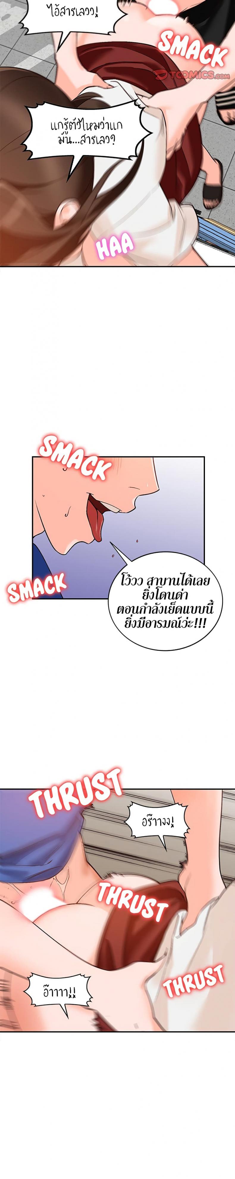 page-7