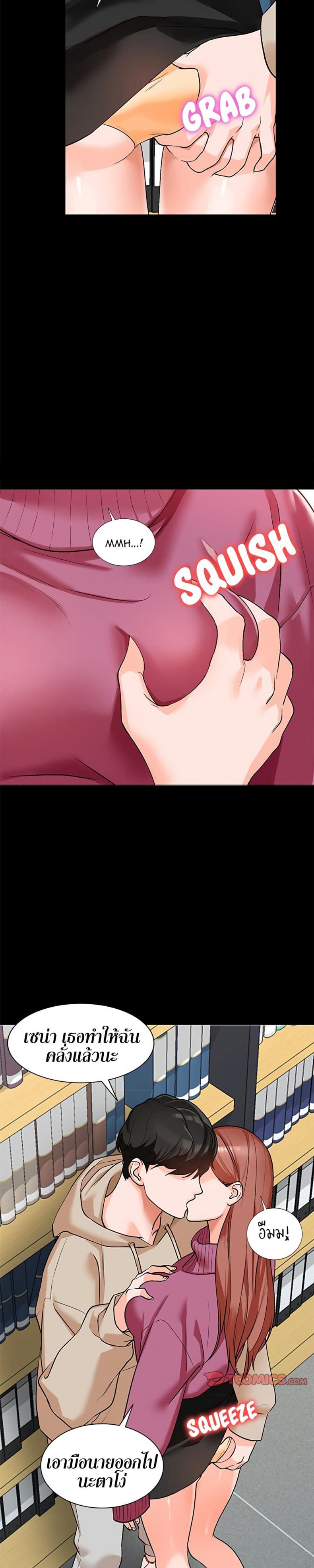 page-18