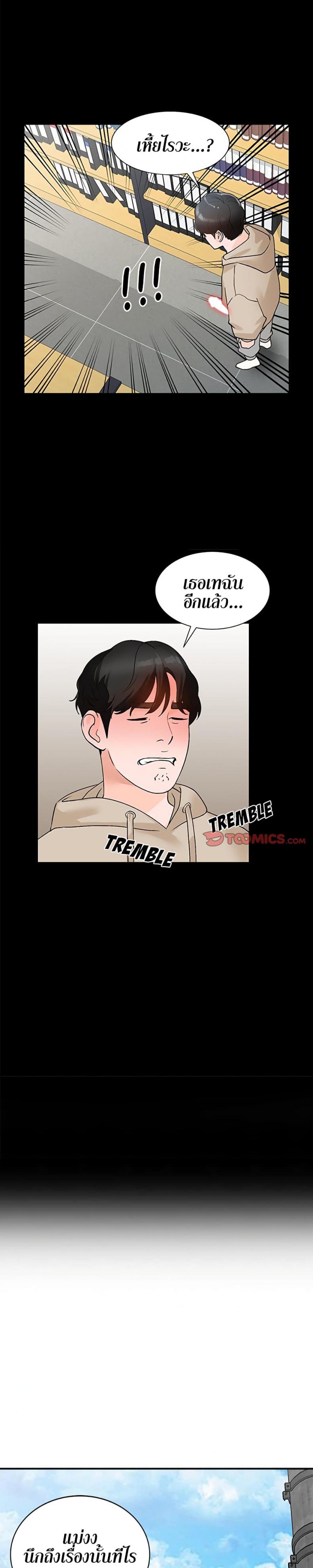 page-29