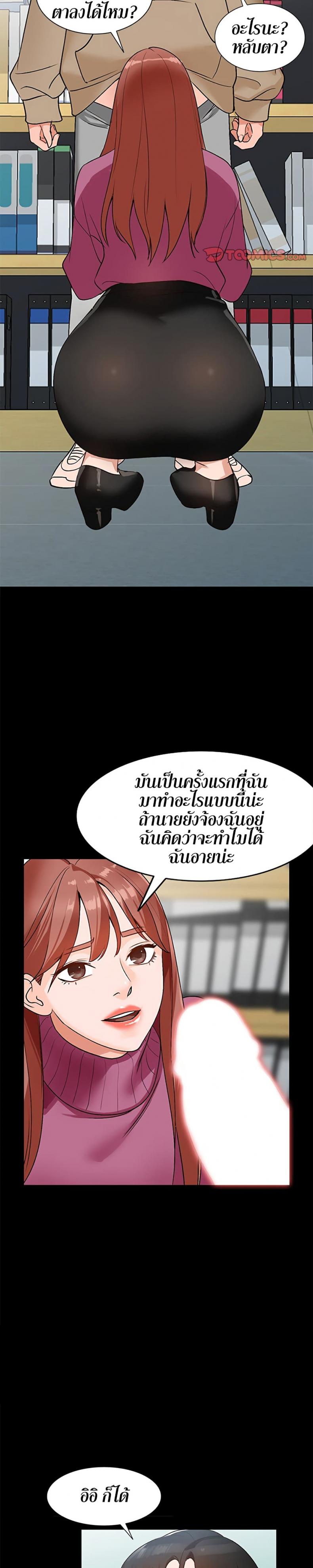 page-27