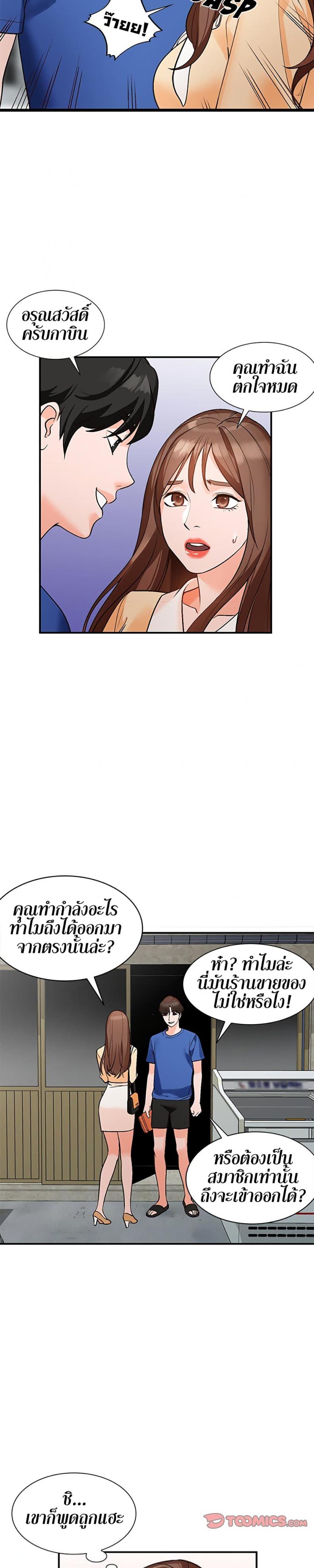page-12
