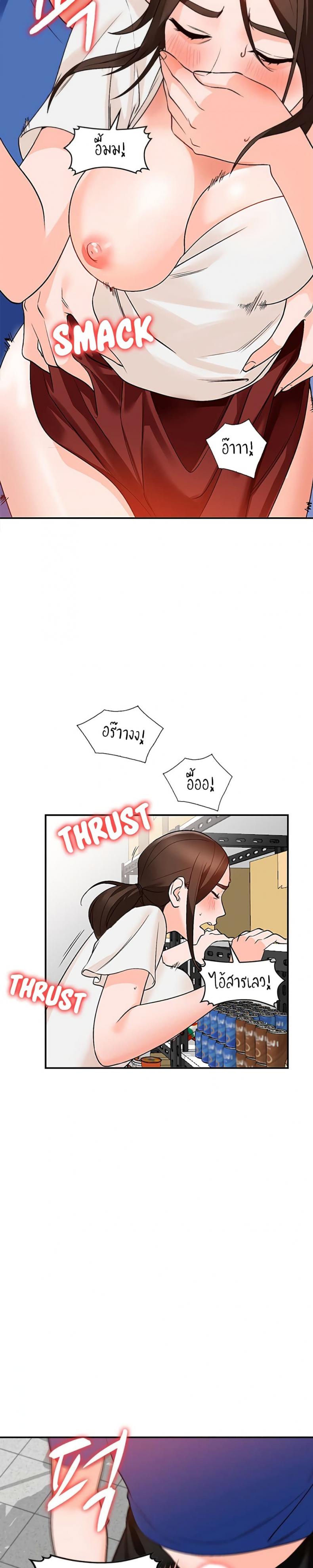 page-6