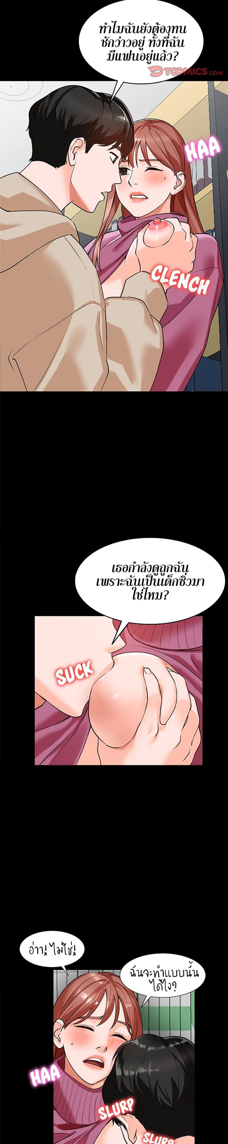 page-20