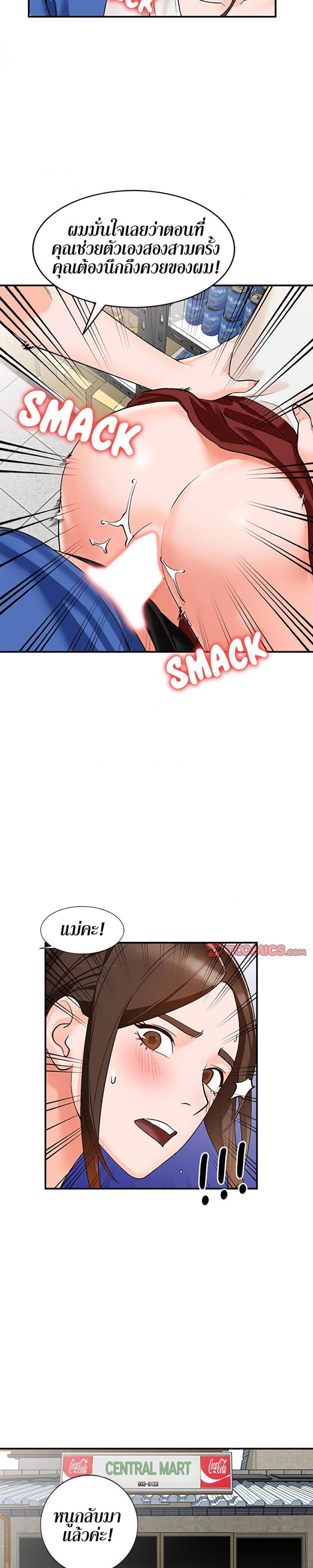 page-10