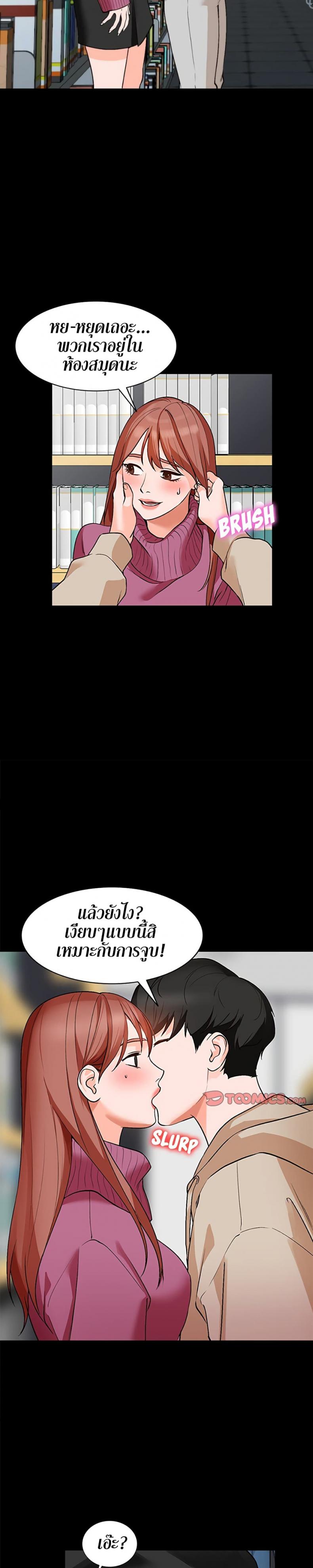 page-17
