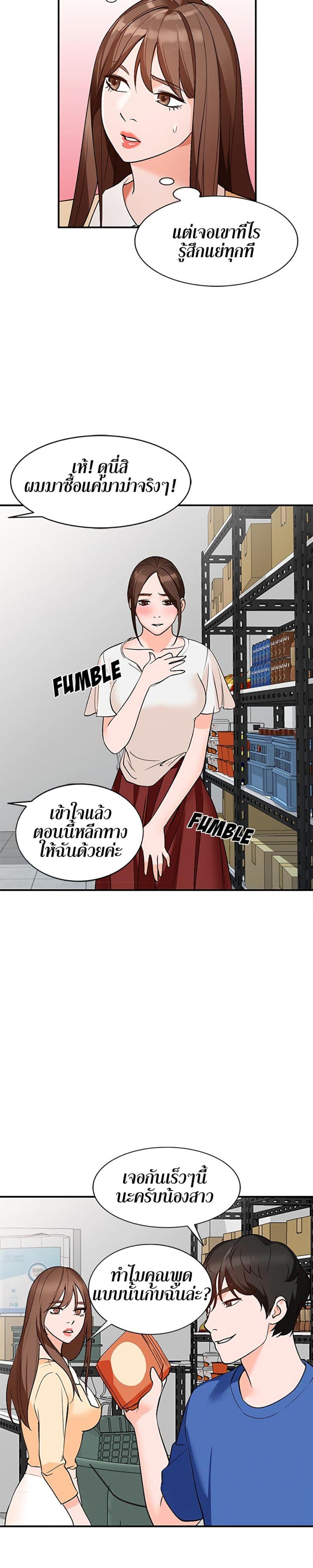 page-13