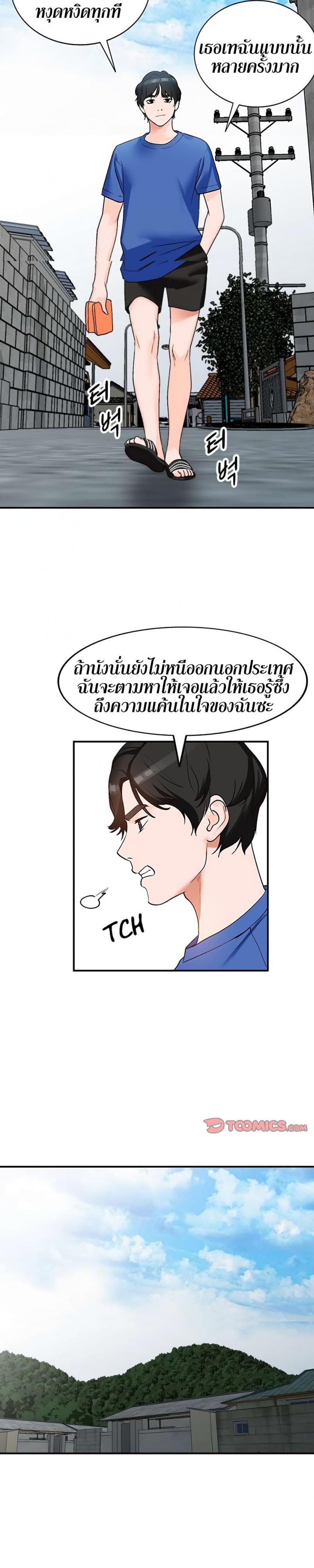 page-30