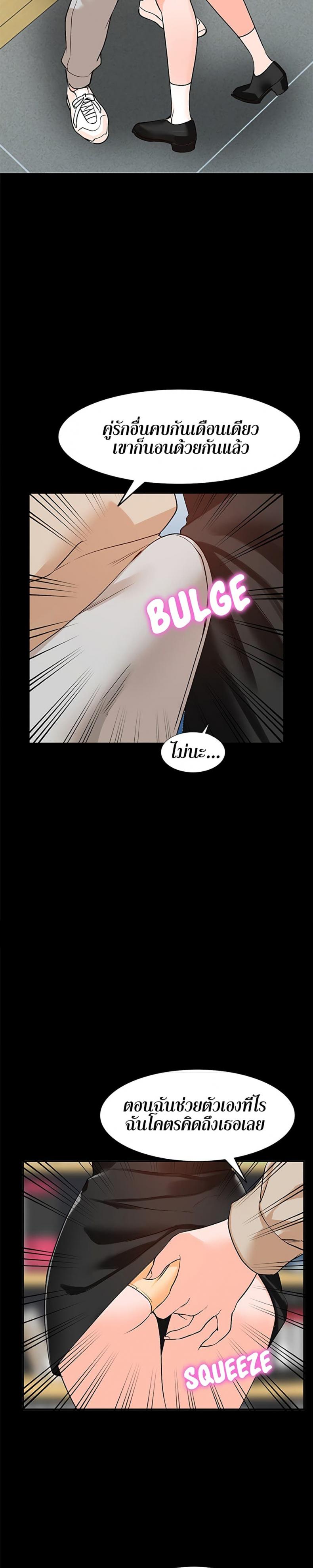 page-19