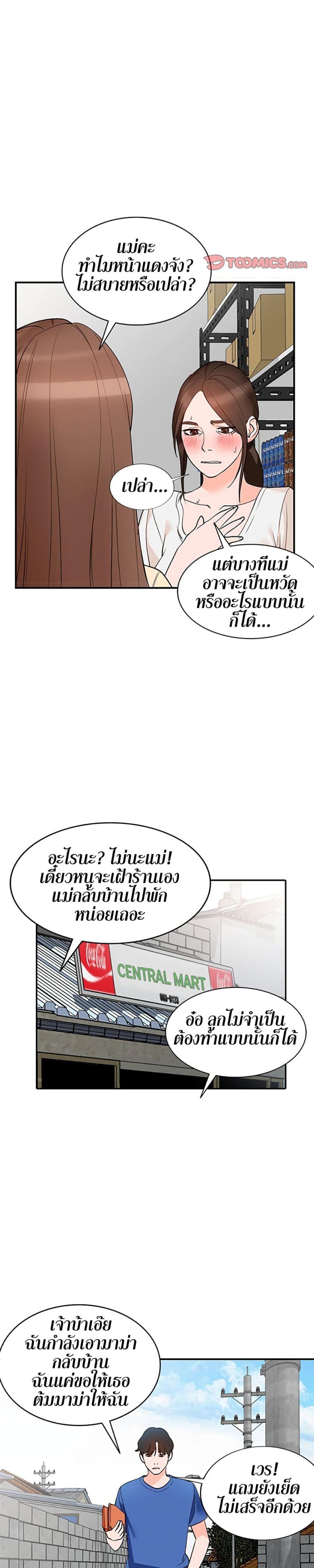 page-14