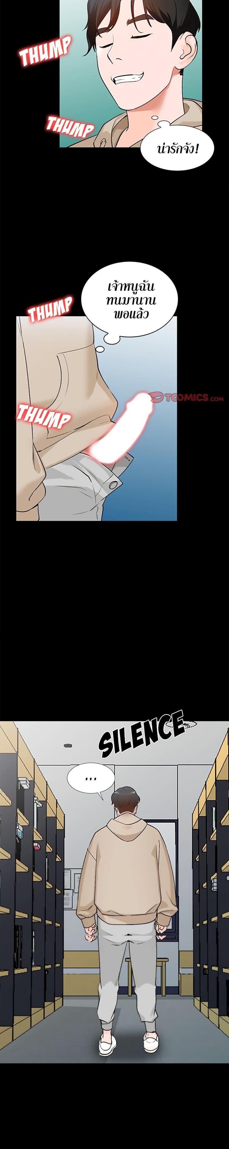 page-28