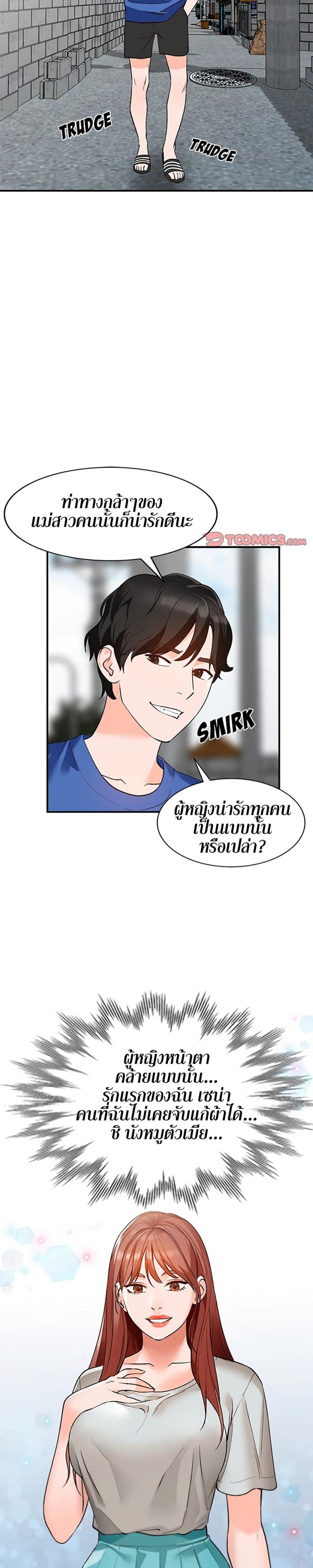 page-15