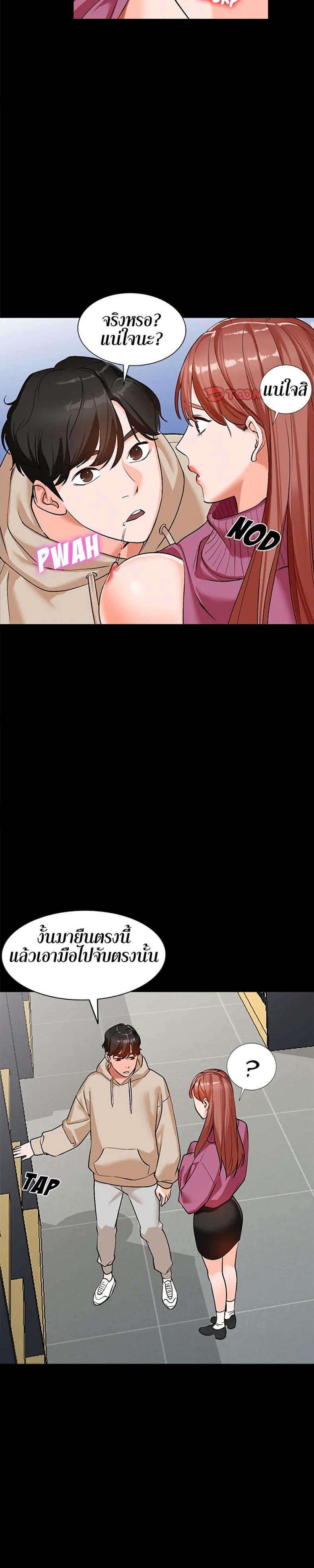 page-21