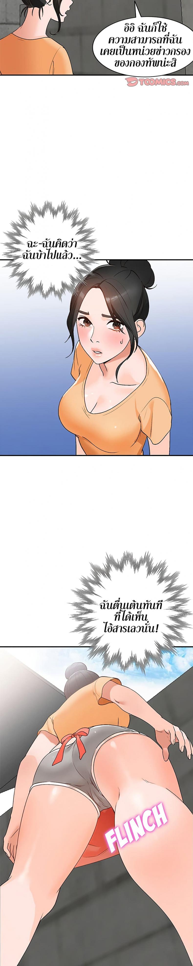 page-33