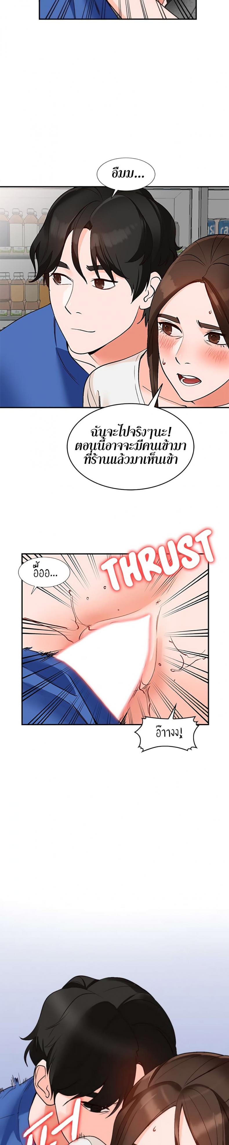 page-5