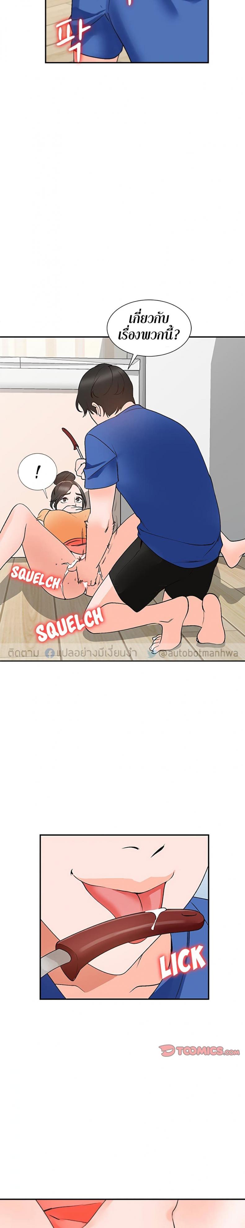 page-24