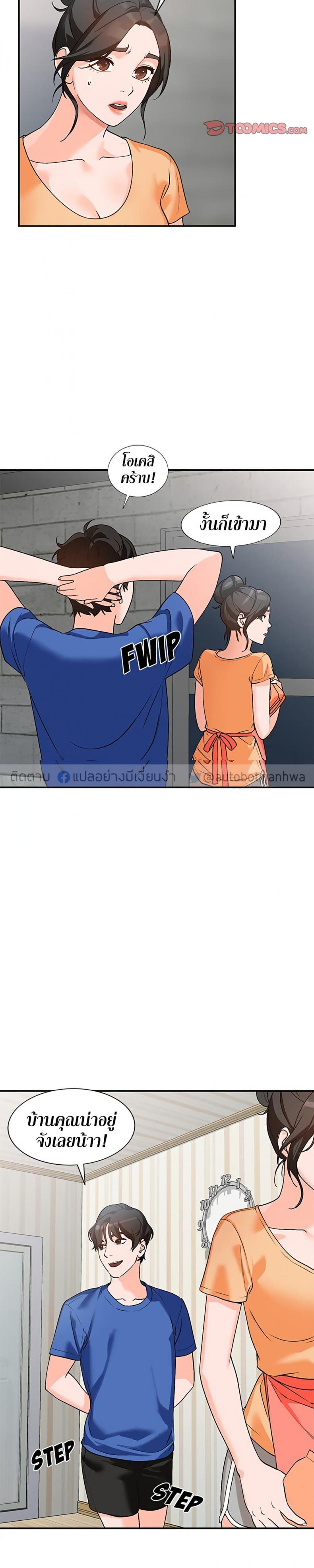 page-7